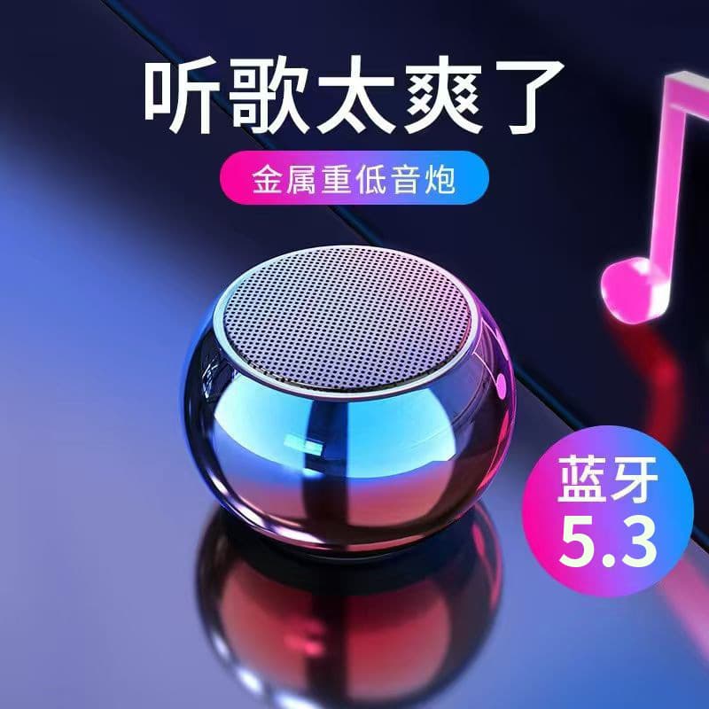 Mini Portable Bluetooth Speaker with Heavy Bass, Wireless Bluetooth Speaker for Home Use, Gift