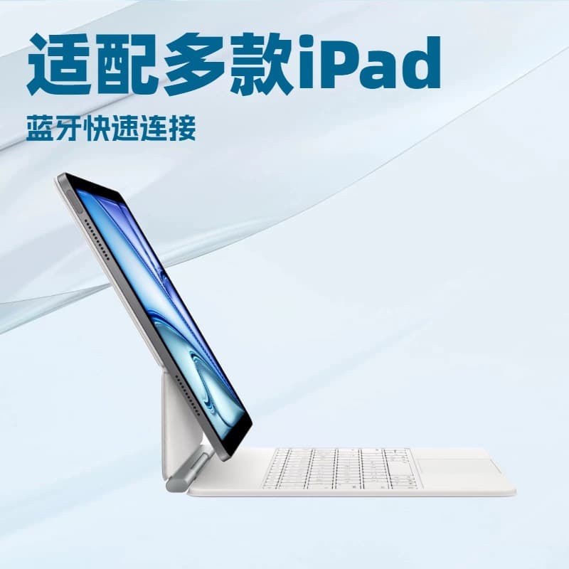 iPad Smart Magic Keyboard Compatible with iPad Air 11/13-inch Pro Bluetooth Keyboard 10th Gen Full Keyboard