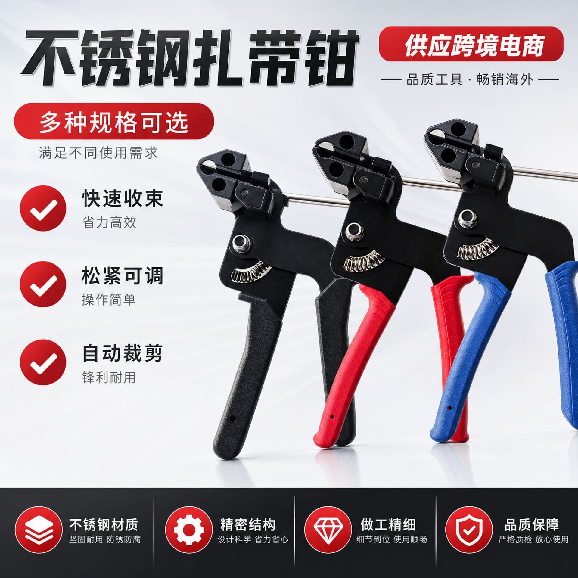 Cross-border stainless steel cable tie pliers tightener cable tie gun metal tool baler cutter cable tie pliers
