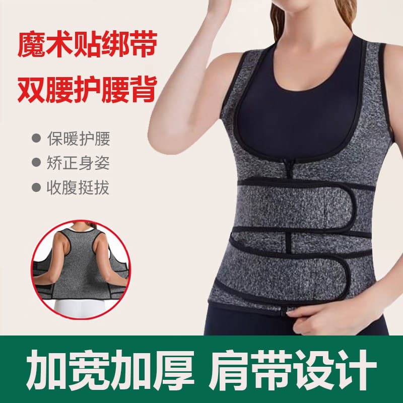 Double-Waist Support Belt for Women, Thermal Shapewear Vest, Back Support, Slimming Waistband for Cold Weather