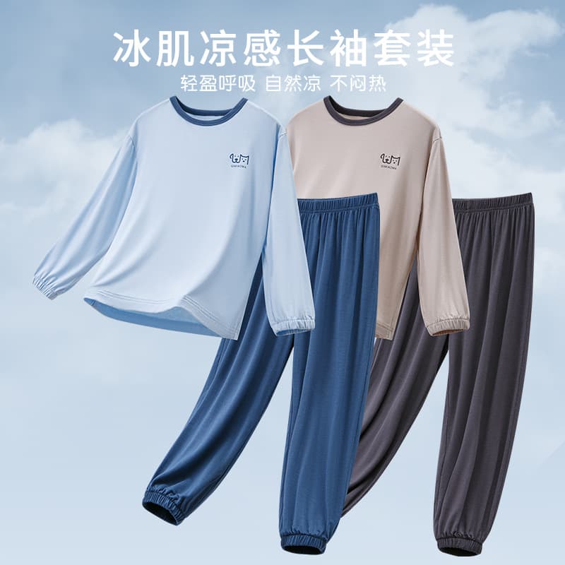 Breathable Homewear Spring/Autumn New Children's Modal Pajamas, Boys' Air Conditioning Suit, Girls' Baby
