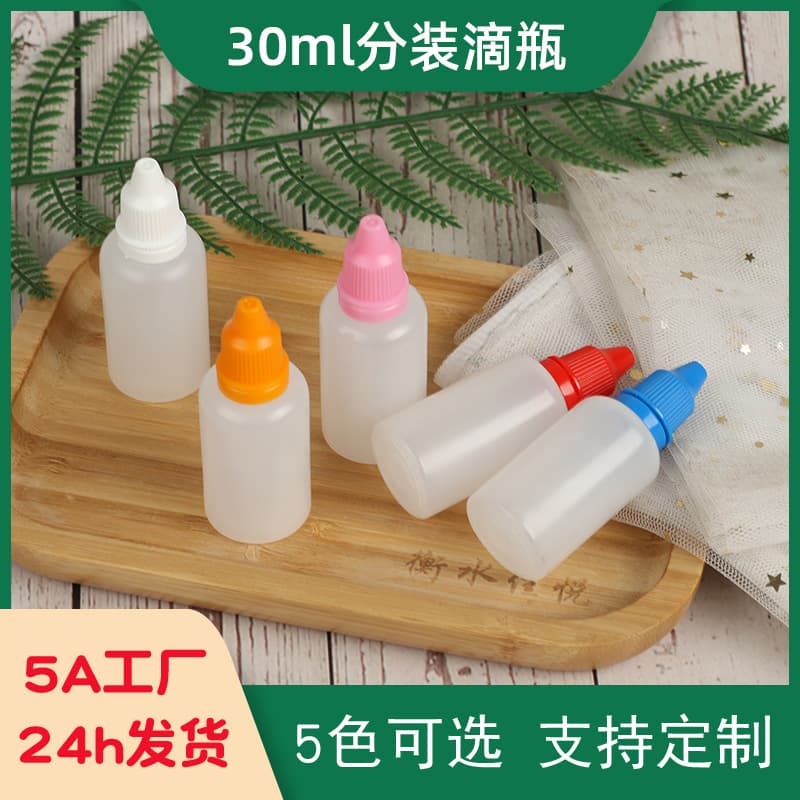 Thickened 30ml Plastic Bottle Ink Dispensing Bottle Liquid Bottle 30ml Water-Based Bottle