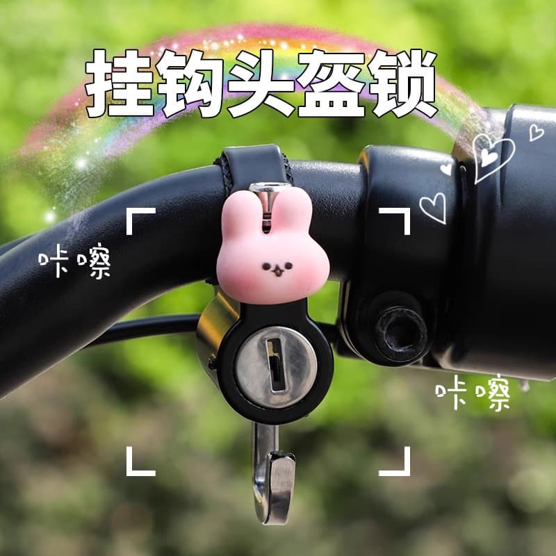 Electric Scooter Helmet Lock Anti-Theft Fixed Hook Motorcycle Helmet Security Lock Anti-Theft for E-Bike Women