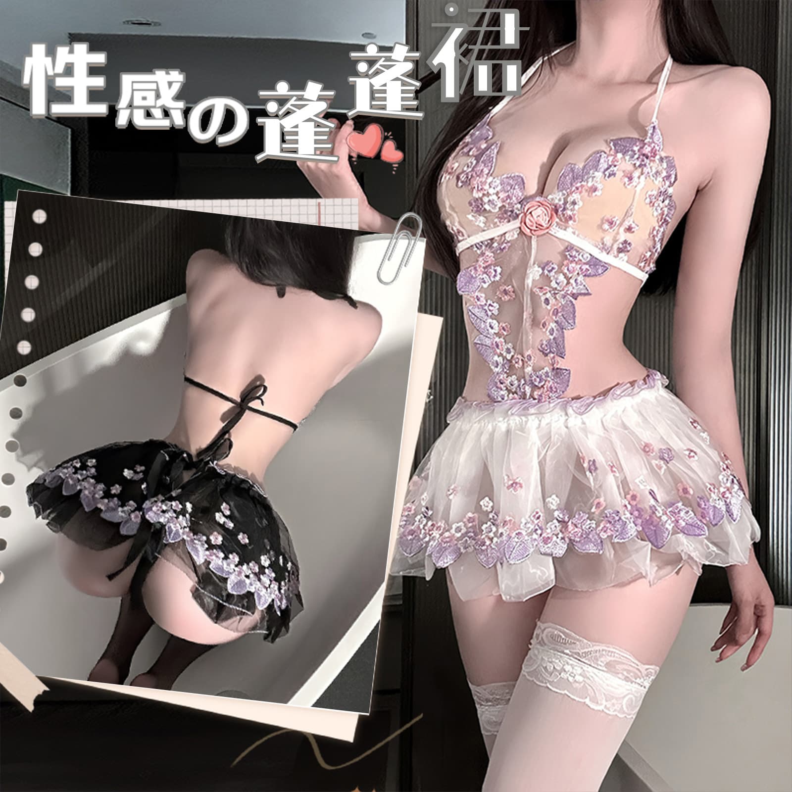 Jinxiao sexy lace embroidered tutu skirt pure and seductive sleepwear uniform restraint style qqny set