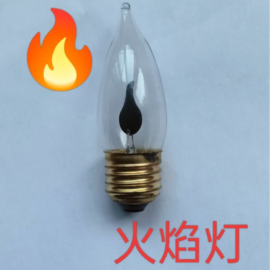 C32 Tailed E26 Brass Yellow US Standard Flame Bulb 120V