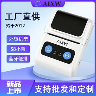 New Cross-Border Mini Inkless Portable Handheld 58mm Receipt Printer, Bluetooth Wireless Connection, Ticket Printer
