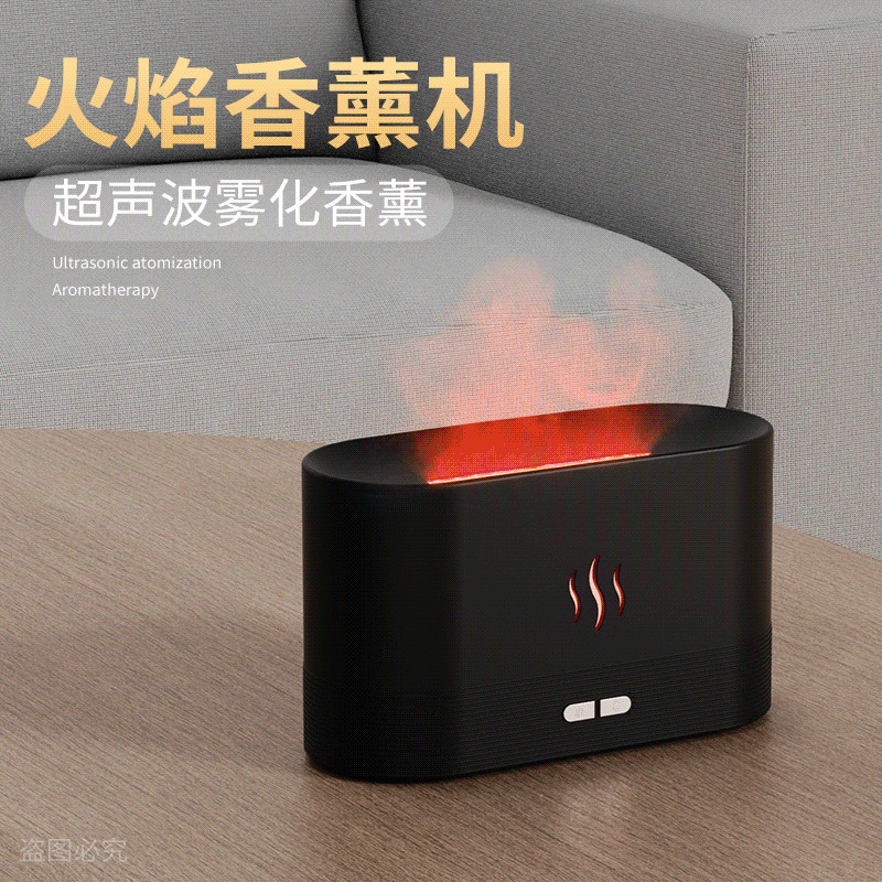 Home Use Mini Aromatherapy Machine Night Light Humidifier Fogger Desktop Aroma Humidifier Fire Element Design