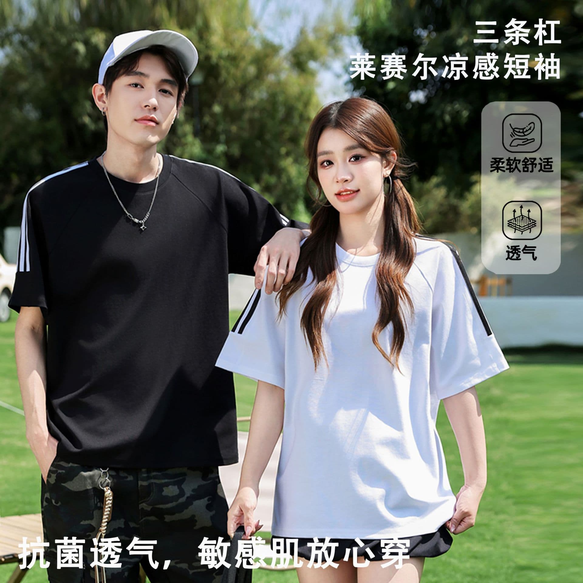 2026 summer couple short-sleeved T-shirt three-bar Roman cool round neck handsome senior men and women same style Korean style top