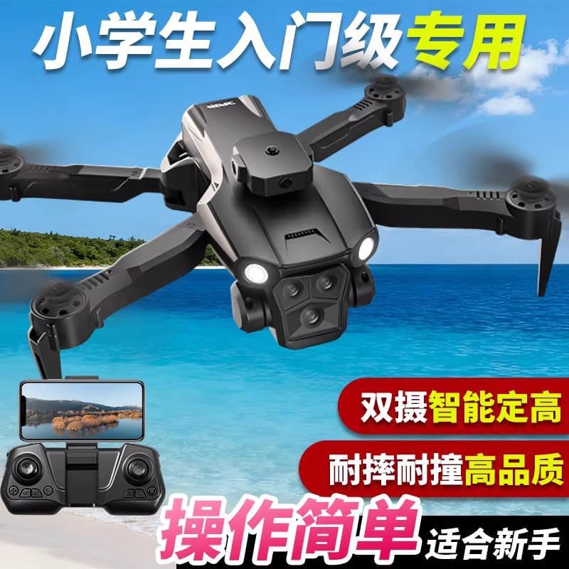 2026 new model drone with screen 8K high-definition professional aerial photography obstacle avoidance entry-level remote control aircraft children's GPS return