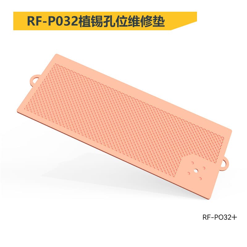 RF4 Large Size IC Stencil Tin Planting Repair Mat Professional Repair Tool Anti-Slip High Temperature Resistant Tin Planting Mat