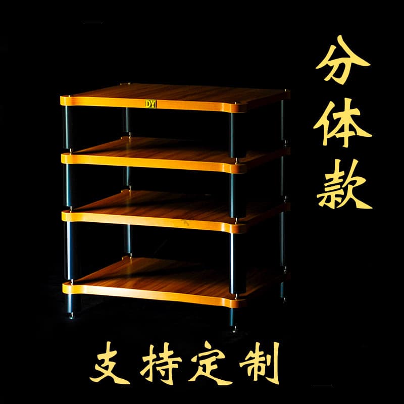 Dingyuan HIFI Solid Wood Audio Rack, Speaker Amplifier Cabinet, Tube Machine Equipment Projector Shock Absorption Stand