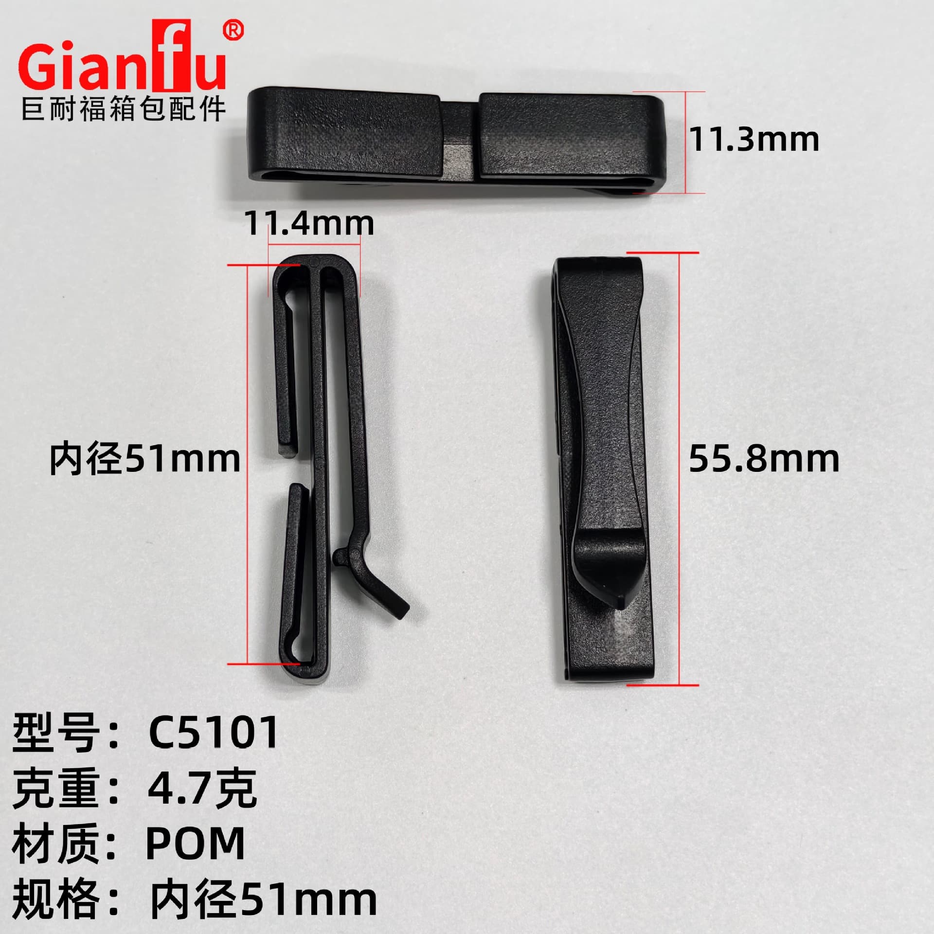 Curved Plastic Webbing End Clip Belt Clip Webbing Fixing Clamp Accessory Buckle Plastic Clip Belt Clip Hanging Buckle