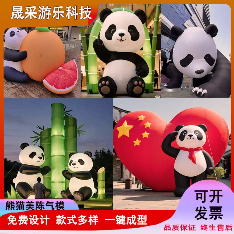 Patriotic Inflatable Panda Kung Fu Panda Mascot Cartoon Inflatable Model Inflatable Panda Costume Manufacturer