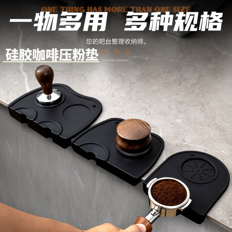 Coffee Tamper Mat Corner Mat Bar Counter Non-Slip Silicone Mat Tamping Station Coffee Machine Portafilter Tamper Holder Mat