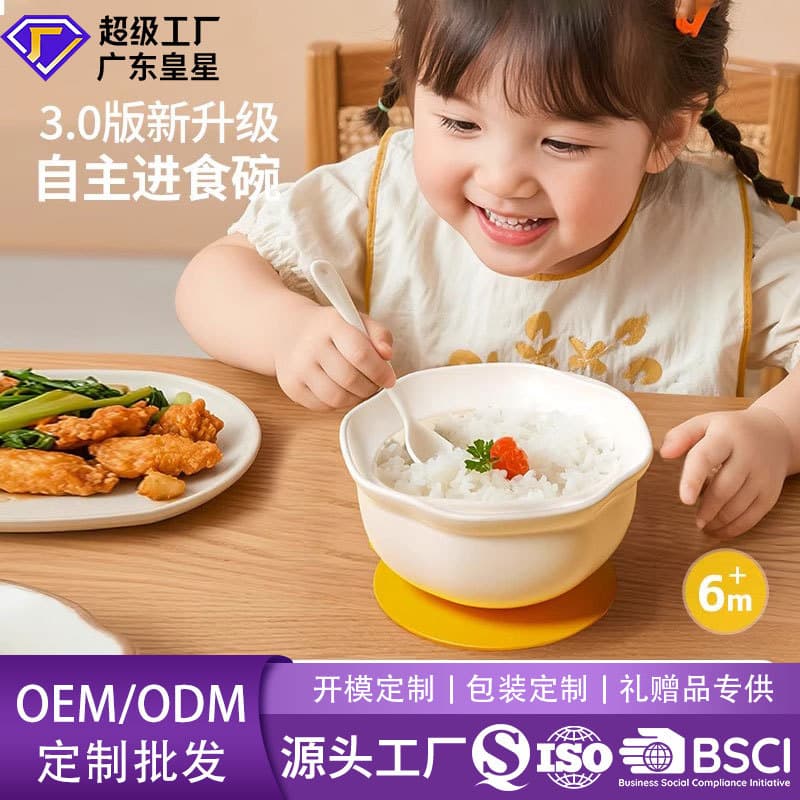 Egg Flower Bowl Baby Food Bowl Toddler Self-Feeding Learning to Eat Food-Grade Silicone Suction Bowl Children's Tableware