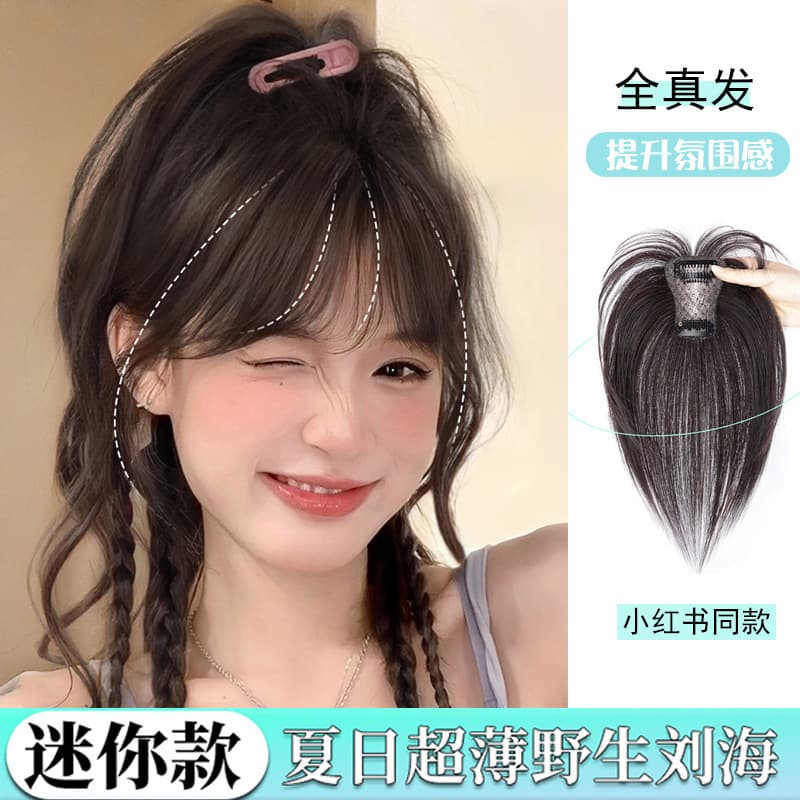3D Bangs Wild High Crown Hairpiece, Women's Forehead Hair Replacement, Lanugo Hair Fake Bangs, Top Hair Patch, Real Hair Hairpiece