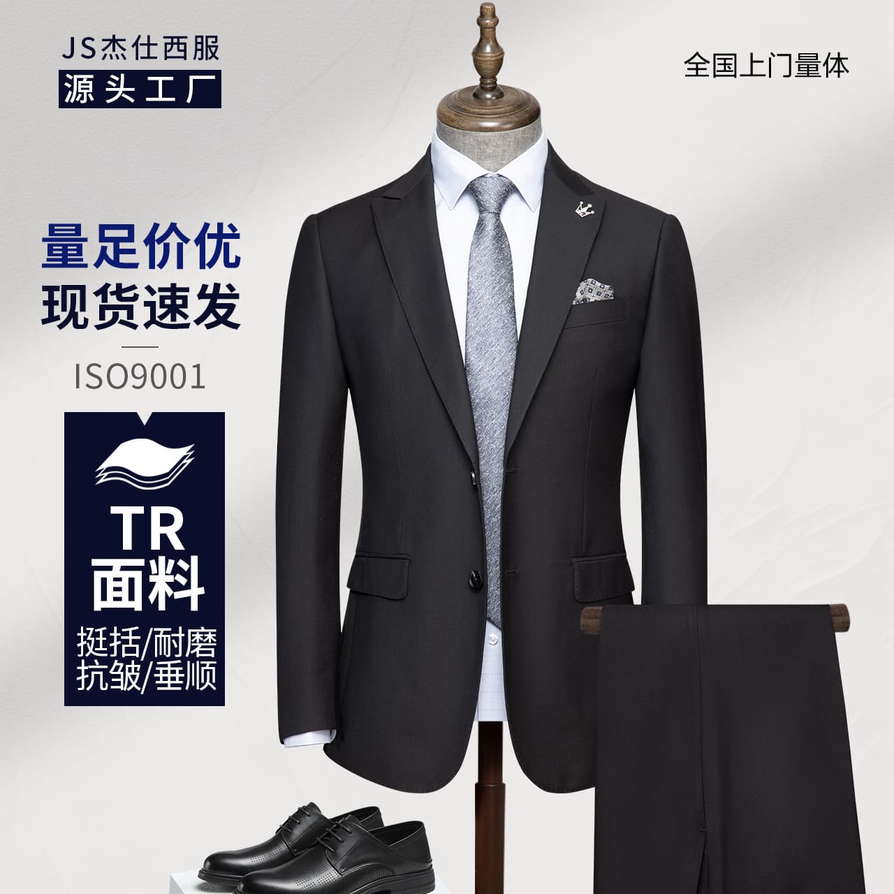 Men's Suit Best Man Clothing Casual Business Suit Men's Hotel Real Estate Sales Work Clothes
