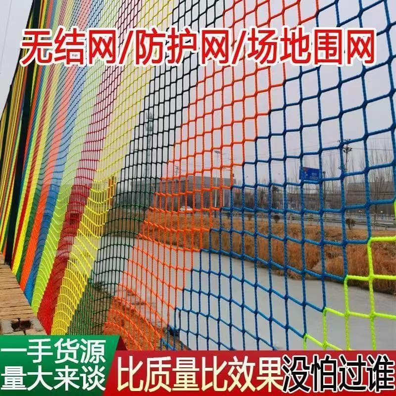 Basketball and Soccer Field Barrier Nets, Golf Course, Ski Resort, Playground Fencing, Table Tennis Sports Net Top Ropes