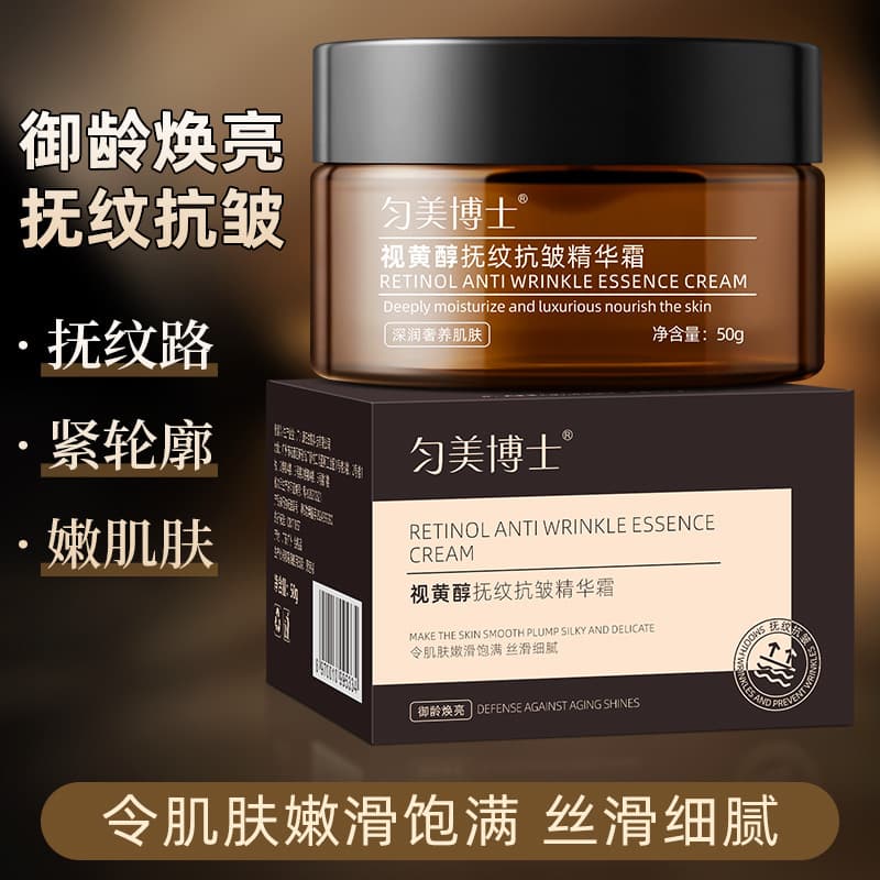 Yunmei Doctor Retinol Anti-Wrinkle Cream 50g Deep Moisturizing Care Fades Fine Lines Improves Dullness Face Cream