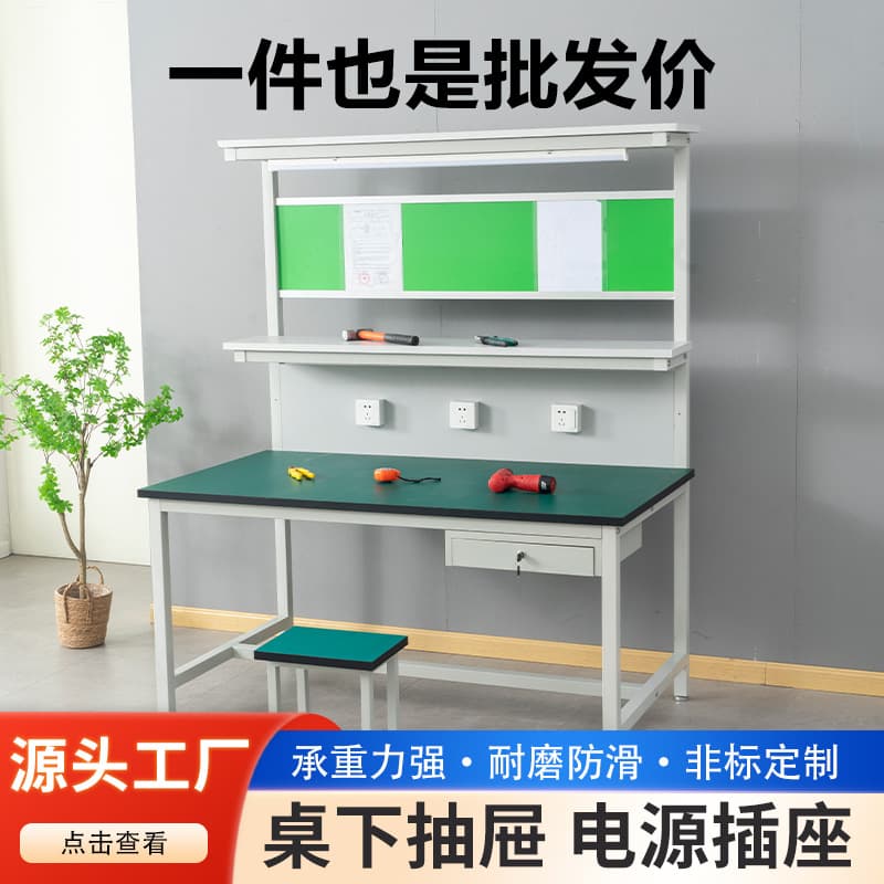 Anti-static Workbench with Light, Assembly Line Experiment Inspection Table, Injection Molding Workbench, Fitter Table with Light