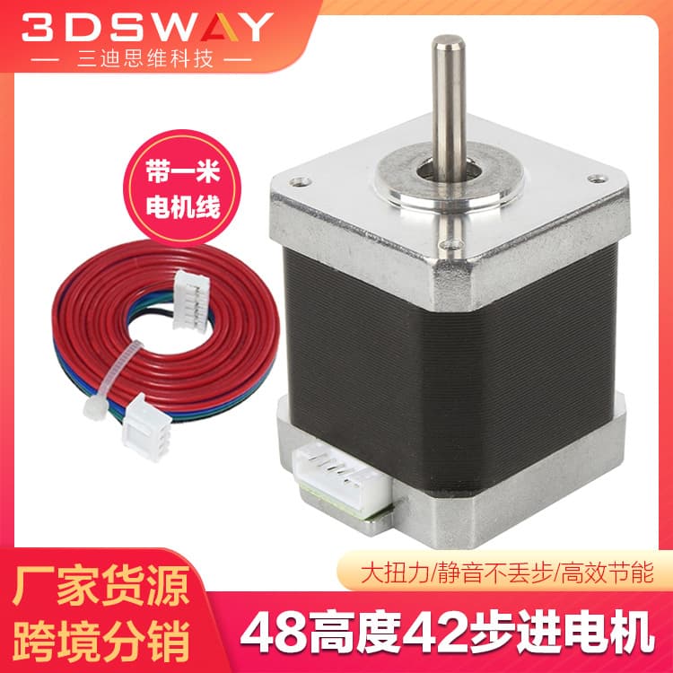 42 stepper motor micro 3d printer engraving machine 1.8 degree two-phase stepper motor line drive motor
