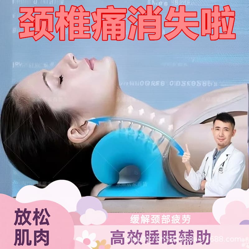 [Quality Version] Cervical Pillow Corrector for Neck Support and Repair of Dowager's Hump, New C-Shaped Support Massage Pillow