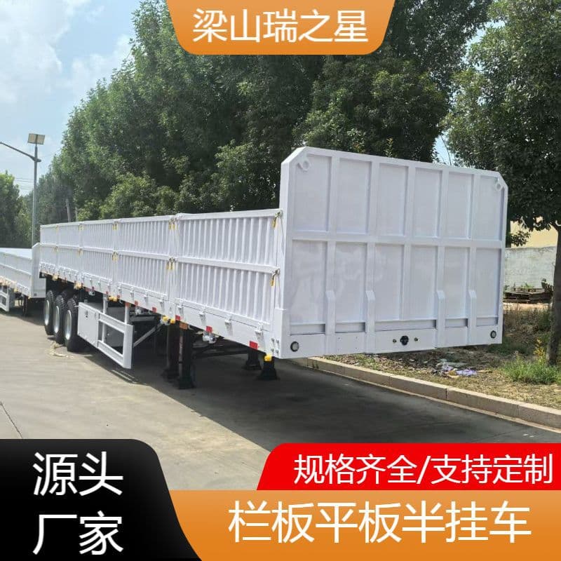 Manufacturer Sales Lowbed Semi-Trailer Engineering Vehicle Side-Tip Dump Transport Truck Trailer Special Vehicle Sideboard