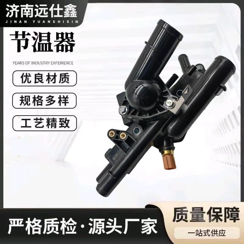 for Hyundai Kia Engine Thermostat Assembly Temperature Controller 25600-2G500/256002G500