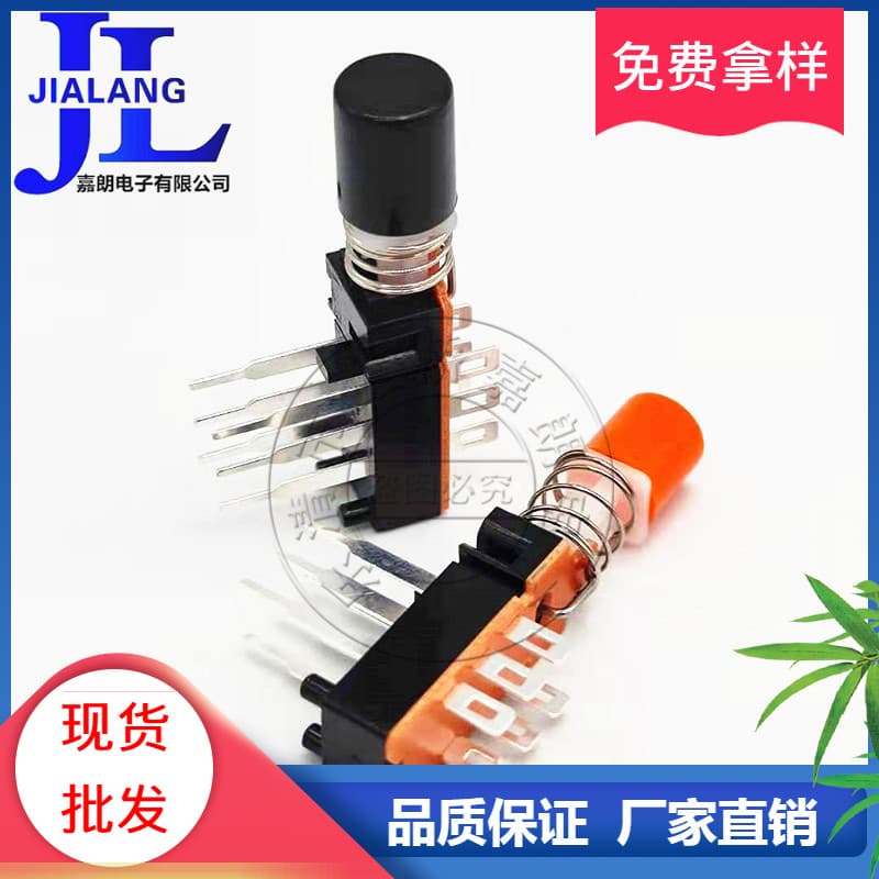 Direct Key Switch Double Row 6-Pin Piano Key Switch PBS-22H25 Full Copper Long Legs Factory Wholesale