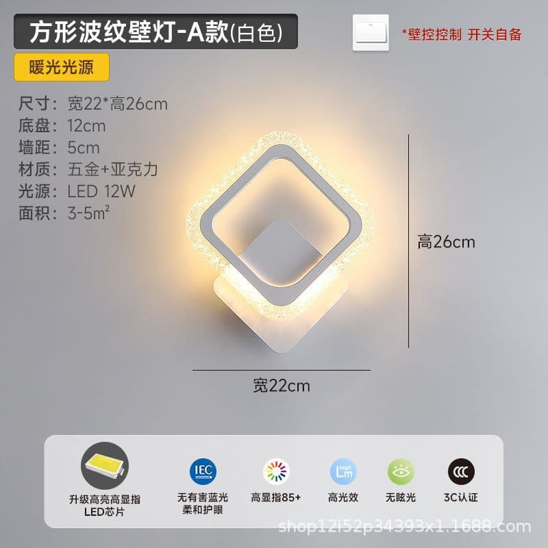LED Wall Lamp for Bedside, Bedroom, Modern Minimalist, Trendy Creative Living Room, Balcony, Staircase, Hallway Wall Light, Nordic Lighting
