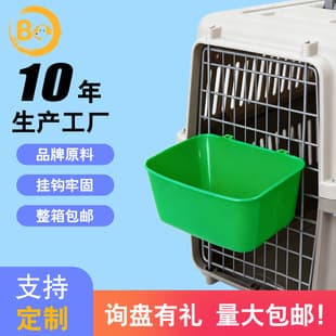 Amazon Hot Selling Cage Hanging Bowl Cat Food Bowl Hanging Bowl for Carrier Plastic Pet Hanging Bowl Pet Food Bowl