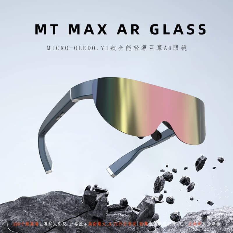 MTMAXAR Smart Glasses (AR Glasses, Non-VR Glasses) - Portable Movie Viewing, Mobile Phone Screen Projection, 3D Smart Projection, Giant Screen