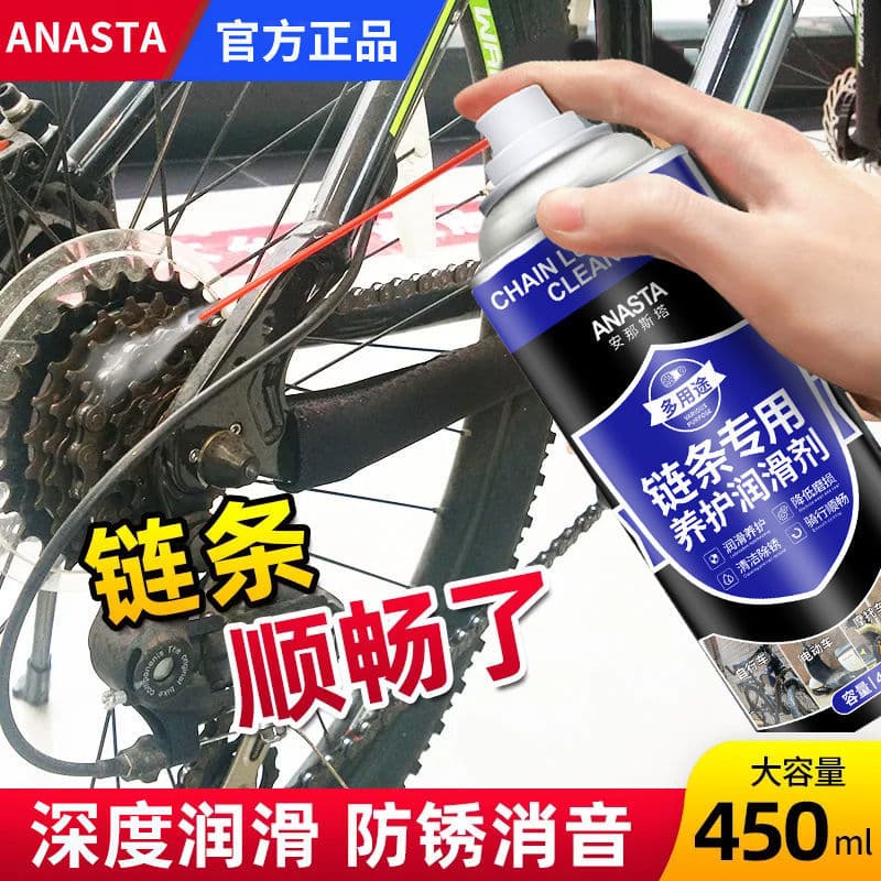 Bicycle Chain Cleaner and Lubricant, Road Bike Chain Oil Cleaning Tool, Grease Remover Essential