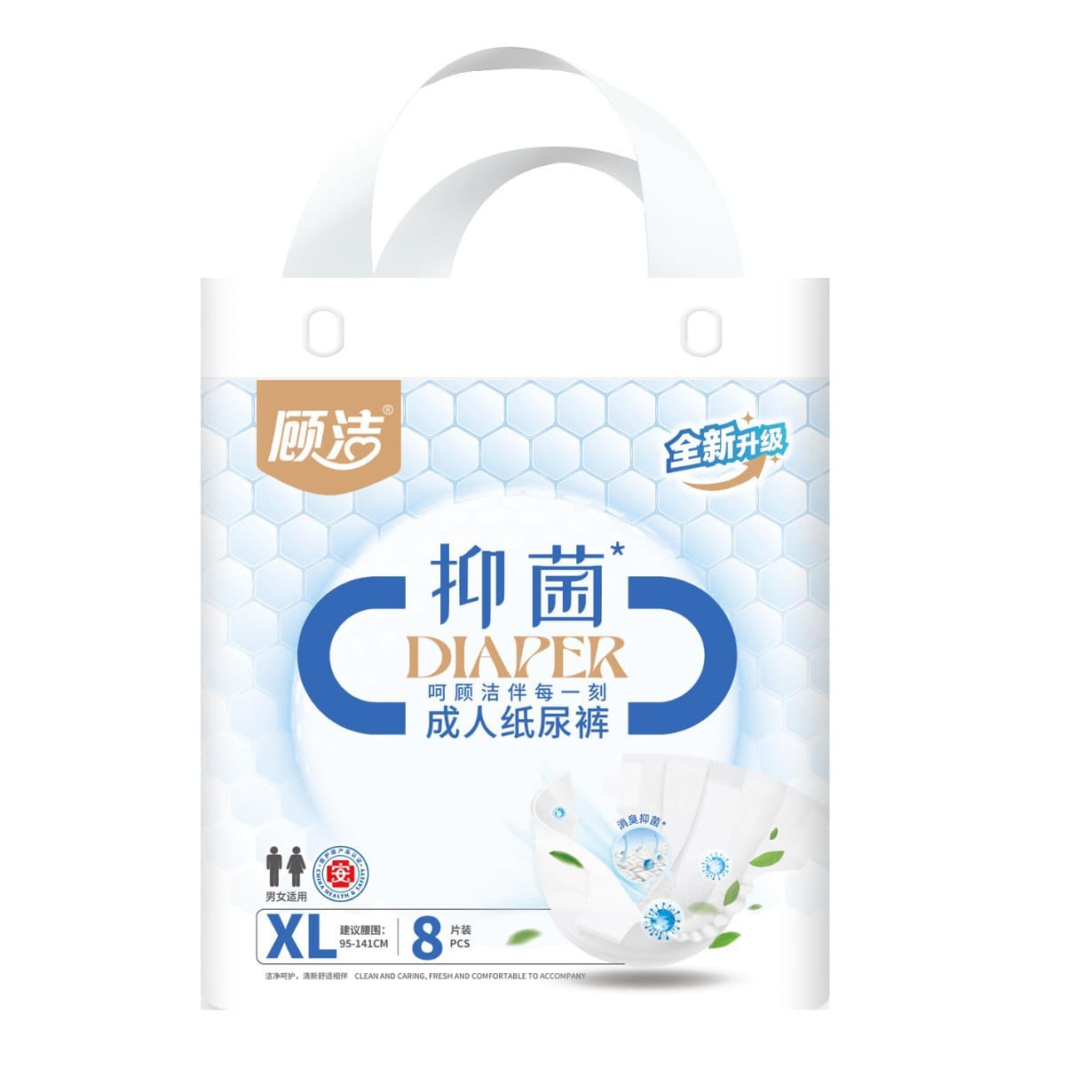 Gujie Adult Diapers XL, Quick Absorption and Dryness, Soft and Skin-friendly, Antibacterial Instant Absorption, Skin-friendly without Stickiness