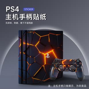 Protective Film for Sony PS4 Console Pro Sticker, Handle Anti-Scratch Sticker, Sony Accessories Wholesale