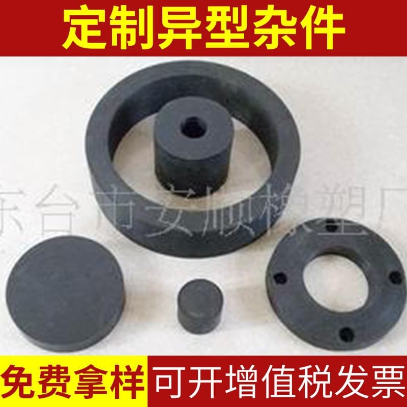 Insulated PTFE gasket, high-temperature resistant PTFE pad, PTFE coated gasket