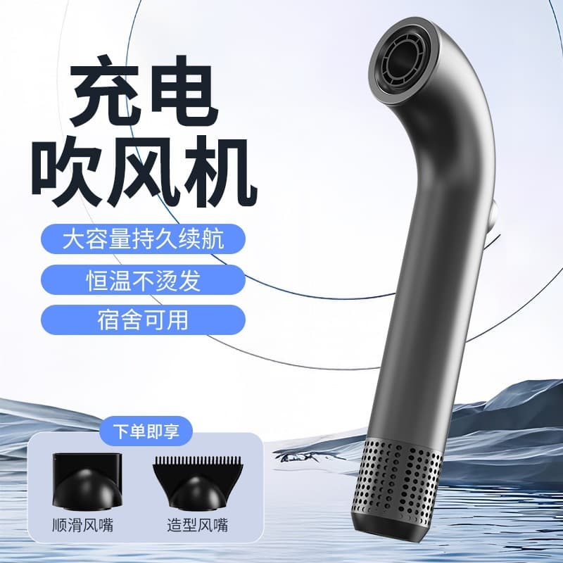 Cross-border charging digital display wireless high-speed hair dryer home dormitory hotel constant temperature high wind hair dryer