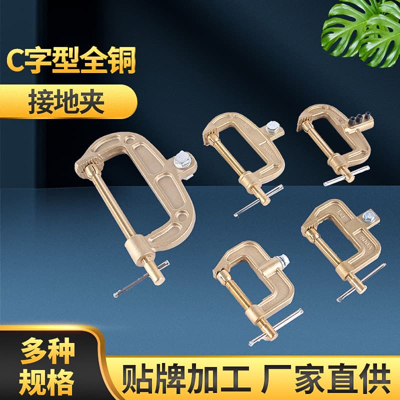 C-Type All-Copper Ground Clamp, Wholesale Welding Ground Cable Clips, Welding Machine Ground Clamps 500A/800A/1000A