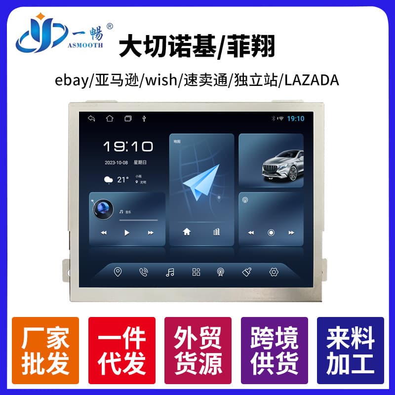 Compatible with 2014-2017 Jeep Grand Cherokee Center Console Display Original Car Style Large Screen Navigation All-in-One Machine