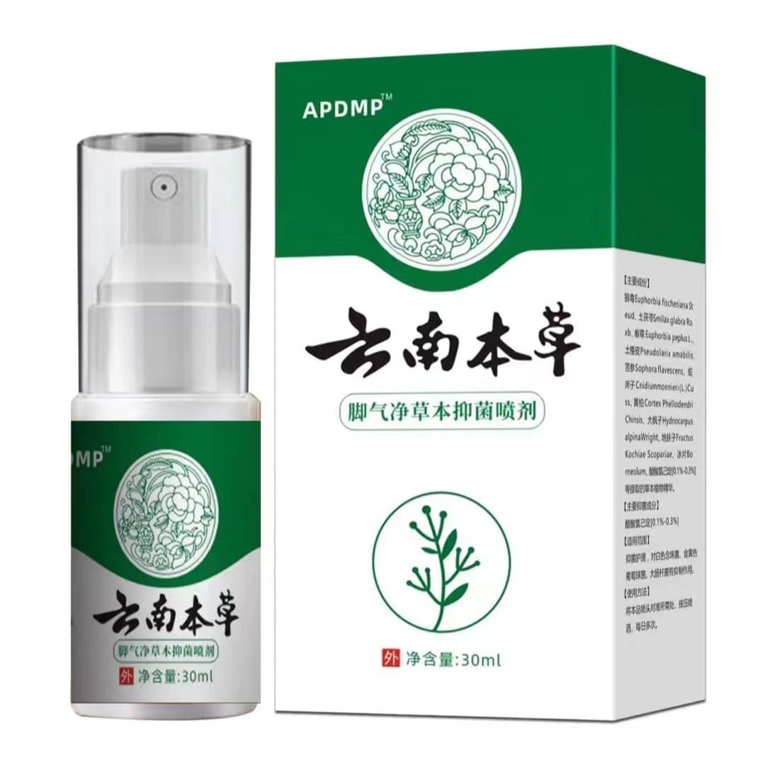 In Stock Athlete's Foot Relief Spray + Athlete's Foot Ointment Antibacterial Set - Supports Drop Shipping