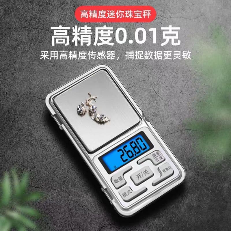 High Precision Household Electronic Scale Mini Jewelry Scale 0.01g Accuracy Xinxia