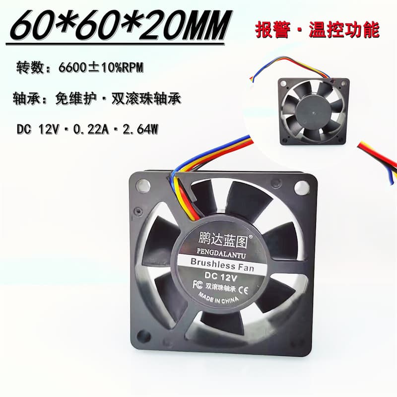 Factory New 6020 Dual Ball Bearing Alarm PWM Temperature Control Function 6CM 12V 0.22A Cooling Fan