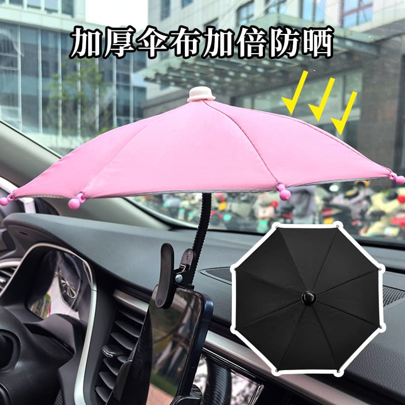 Metal flexible hose bendable mini umbrella with silver coating, clip-on toy umbrella for outdoor live streaming phone shade.