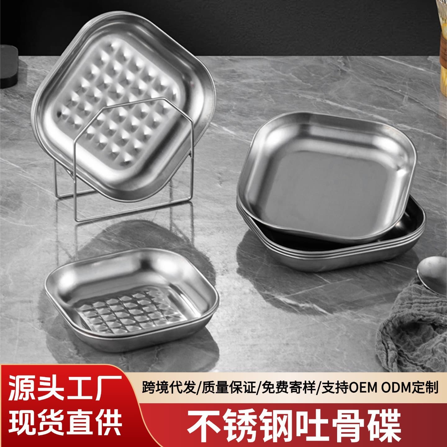 Korean Style Stainless Steel Snack Plate, Fried Chicken and Fries Tray, Bar Appetizer Dish, BBQ Plate, Kindergarten Snack Tray, Bone Plate