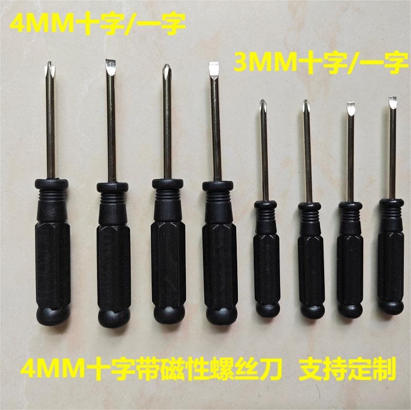 4mm Cross Magnetic Black Small Screwdriver 3mm Flathead Toy Shelf Disassembly Torx Screwdriver