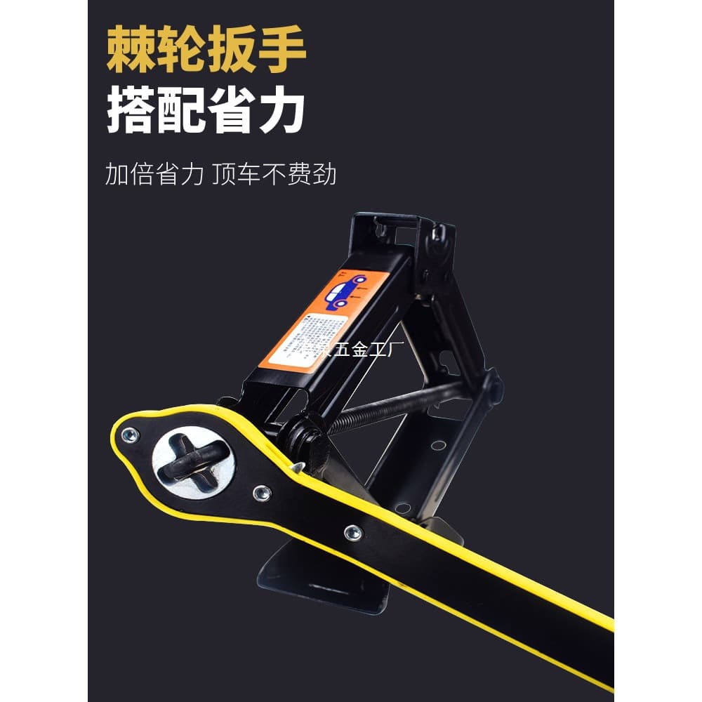 Hand-Operated Car Jack with Effort-Saving Wrench and Handle, Hydraulic Horizontal Type for Small Cars