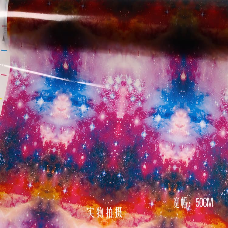 Hydrographic Film Starry Sky Pattern / Water Transfer Film / Starry Sky Hydrographic Film / Water Transfer Film Material