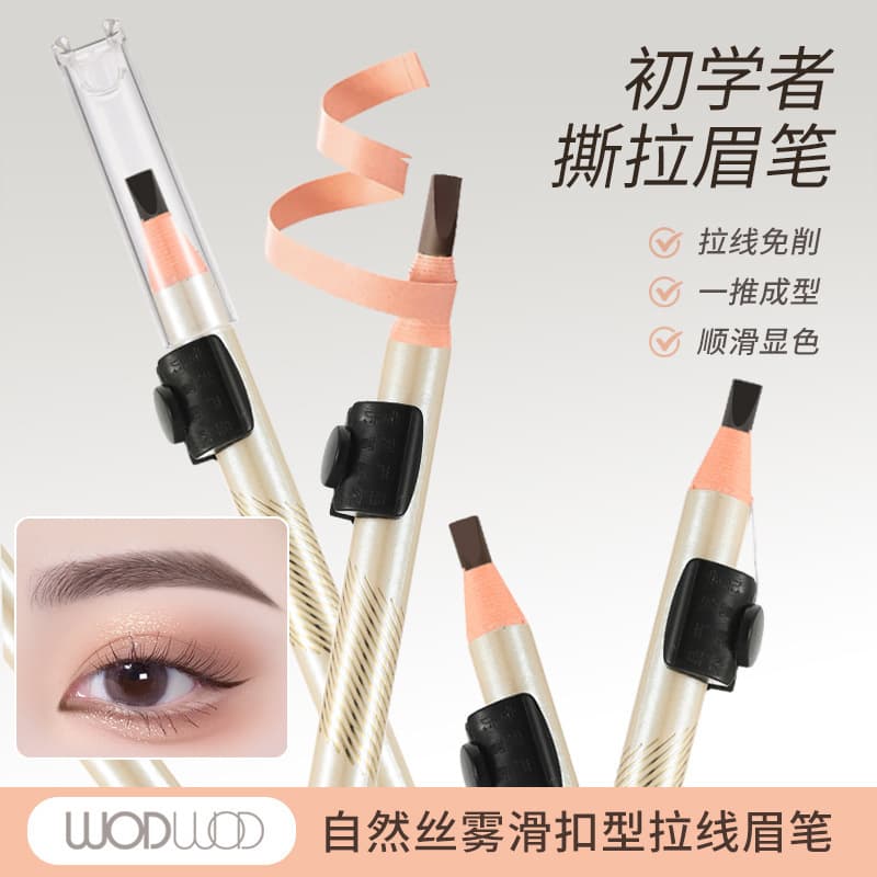 WODWOD Natural Silk Mist Sliding Lock Brow Pencil, Defined Strands, Waterproof, Sweat-Resistant, Smudge-Proof, Makeup Artist