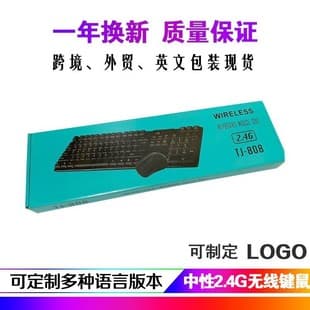 TJ-808 Custom 2.4G Wireless Keyboard and Mouse Set, Business Home Office Universal Keyboard Mouse Combo