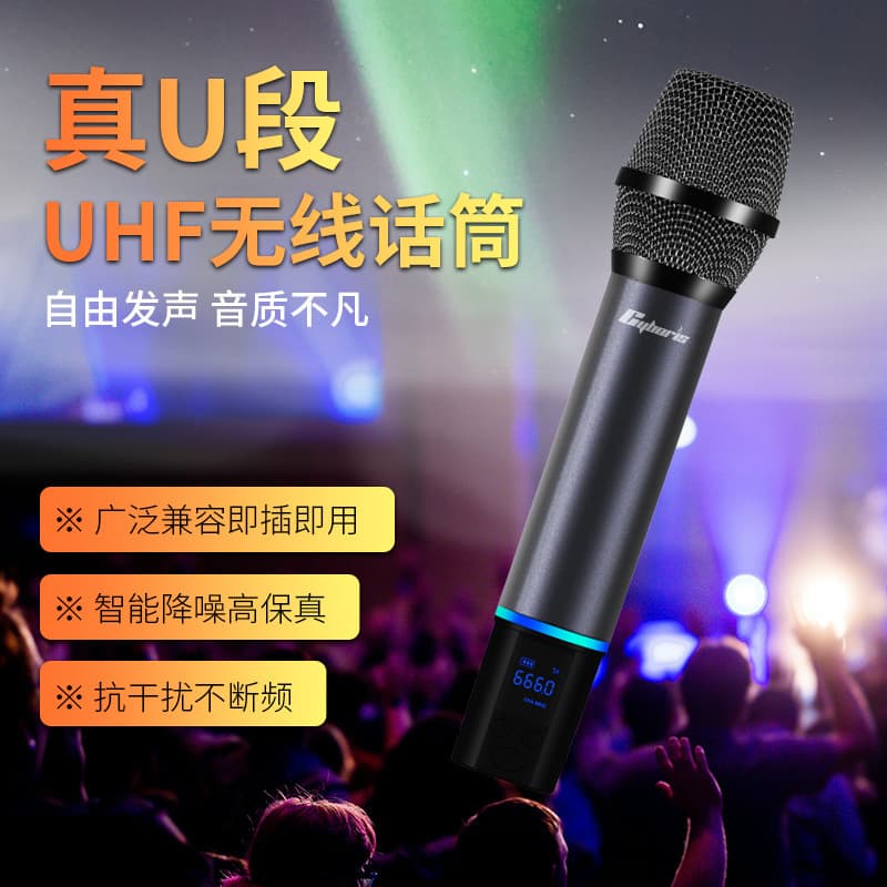 M11 Auto Noise Reduction Handheld Universal Microphone Plug-and-Play Wireless Mic for KTV School Speaker Mic